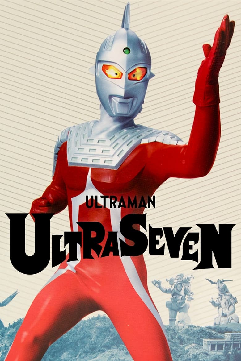 Ultraman Seven อุลตร้าเซเว่น (1967)