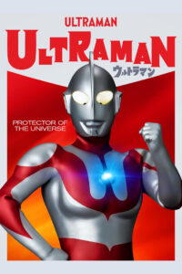 อุลตร้าแมน Ultraman Hayata (1966)