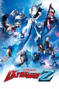 Ultraman Z อุลตร้าแมน Z