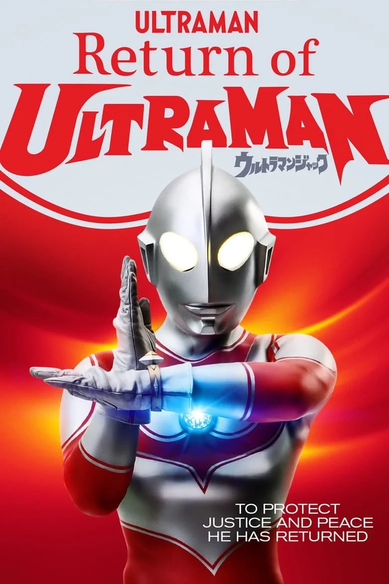 Ultraman Jack (1971) การกลับมาของอุลตร้าแมน