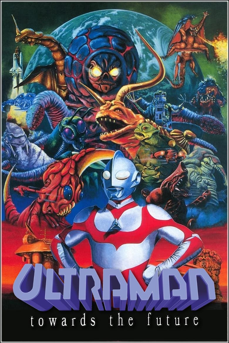 Ultraman Great (Ultraman Towards the Future) อุลตร้าแมนเกรท (1990)