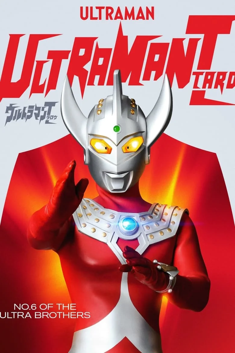 Ultraman Taro อุลตร้าแมนทาโร่ (1973)