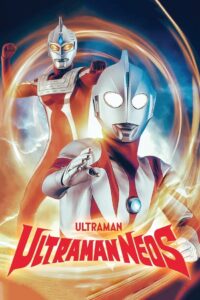 Ultraman Neos อุลตร้าแมนนีออส (2000)