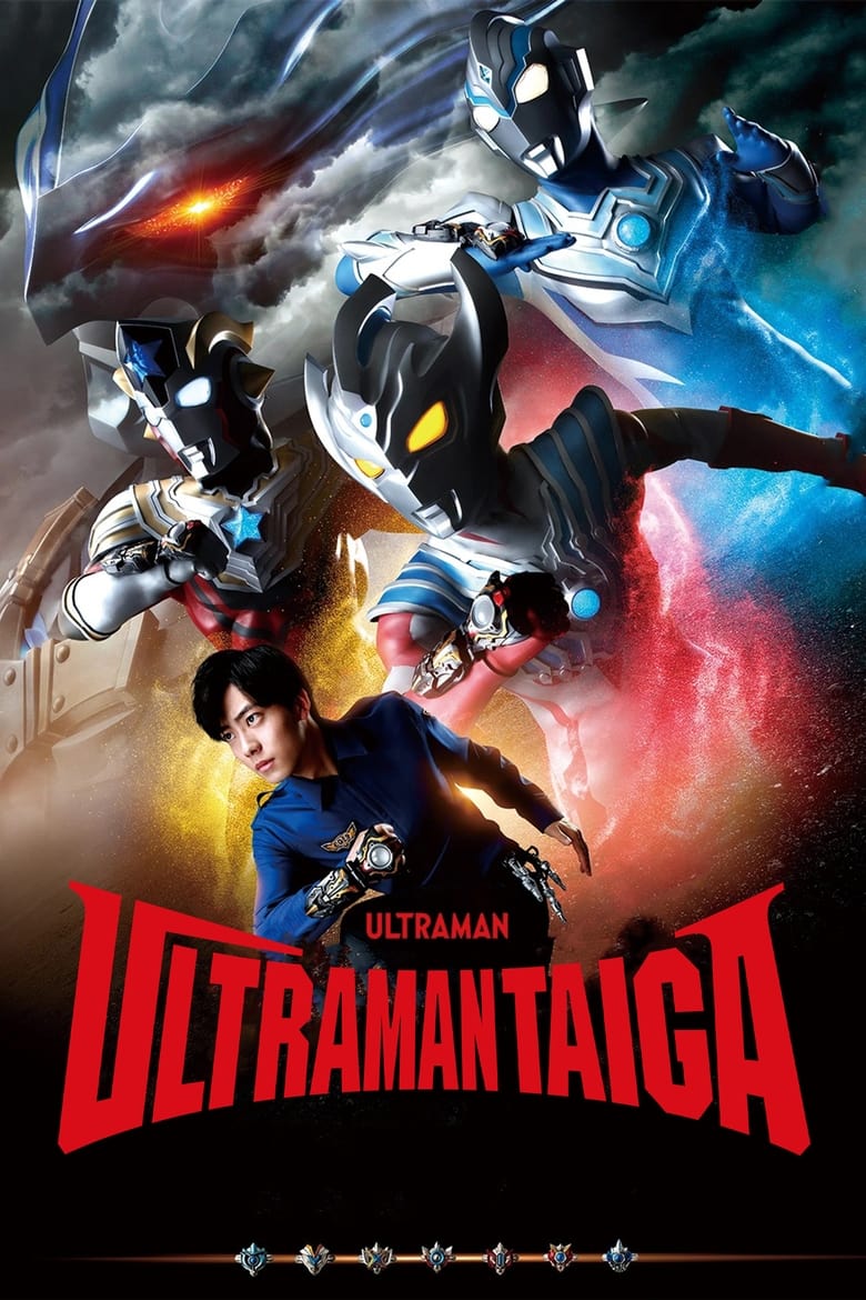 Ultraman Taiga อุลตร้าแมนไทกะ