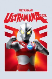 Ultraman Ace อุลตร้าแมนเอซ (1972)