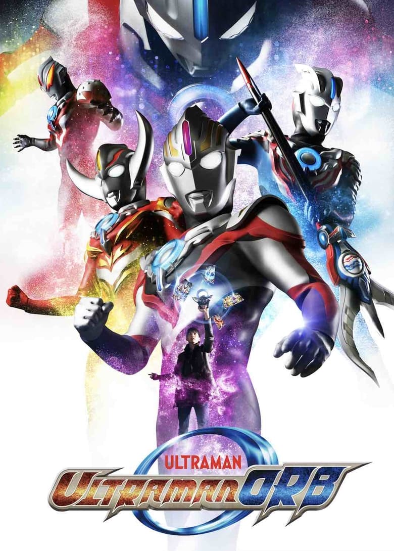 Ultraman Orb อุลตร้าแมนออร์บ (2016)