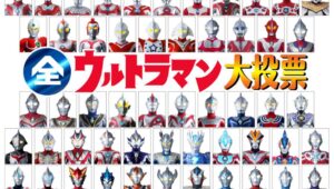 Ultraman Series Timeline สำหรับสาวกไคจูที่อยากดูซูเปอร์ฮีโร่แห่งญี่ปุ่น