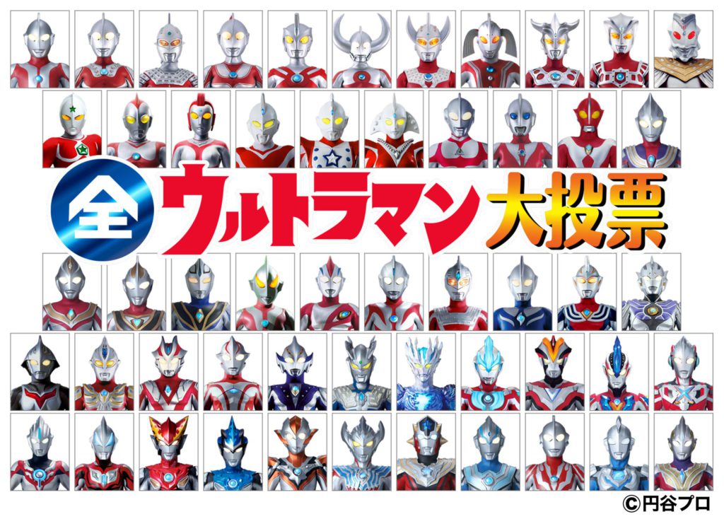 Ultraman Series Timeline สำหรับสาวกไคจูที่อยากดูซูเปอร์ฮีโร่แห่งญี่ปุ่น